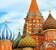 Kathedrale von Wassili der beeindruckt auf dem Roten Platz in Moskau